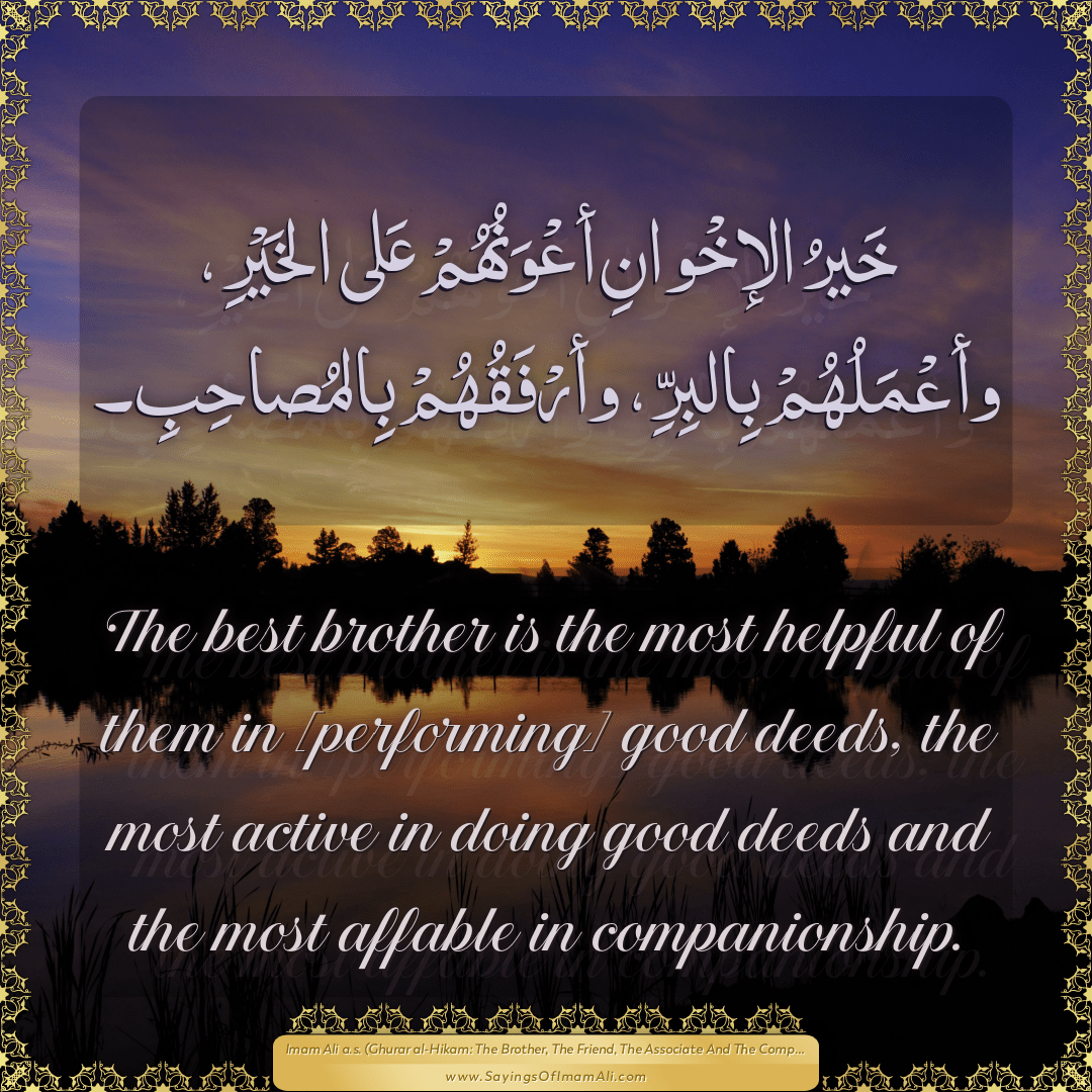 The best brother is the most helpful of them in [performing] good deeds,...